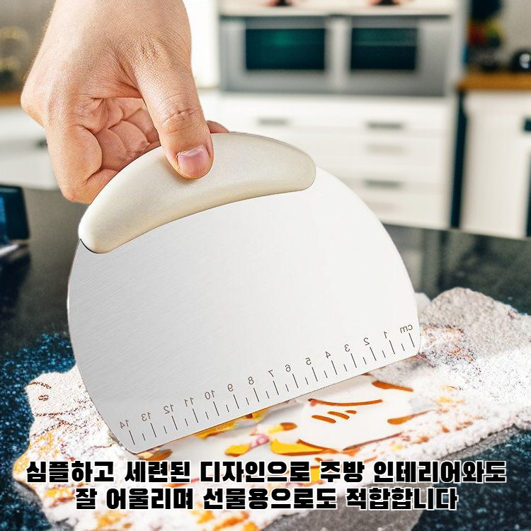 절단 칼의 예리한 칼날 클로즈업