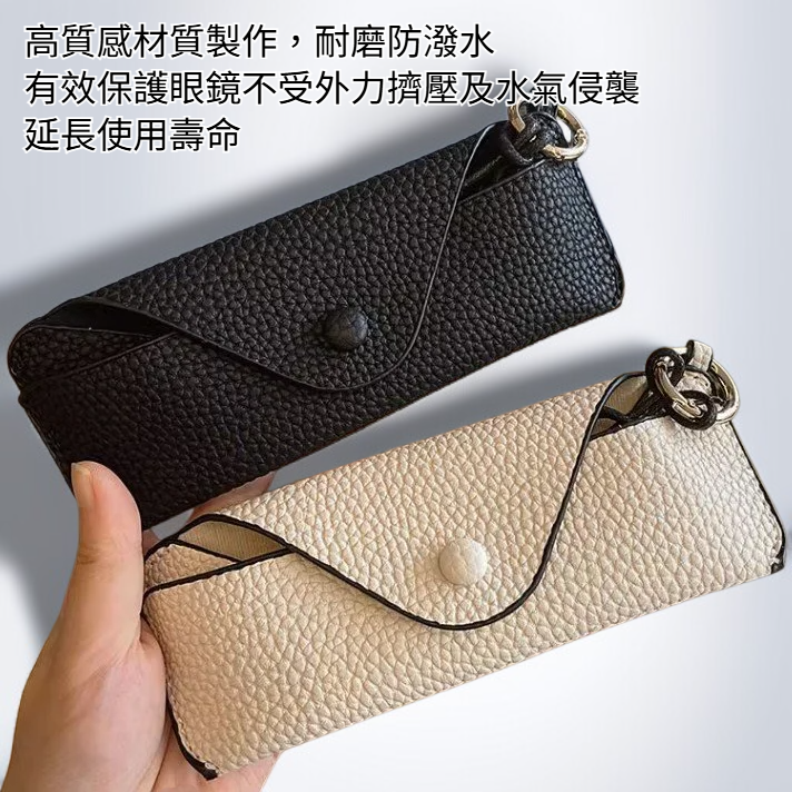 男女通用便攜眼鏡收納袋外觀展示