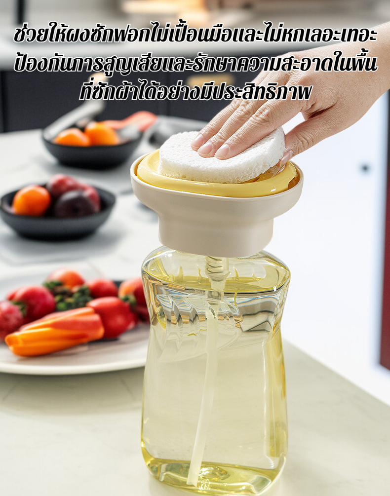 ปั๊มผงซักฟอกสำหรับเครื่องซักผ้า