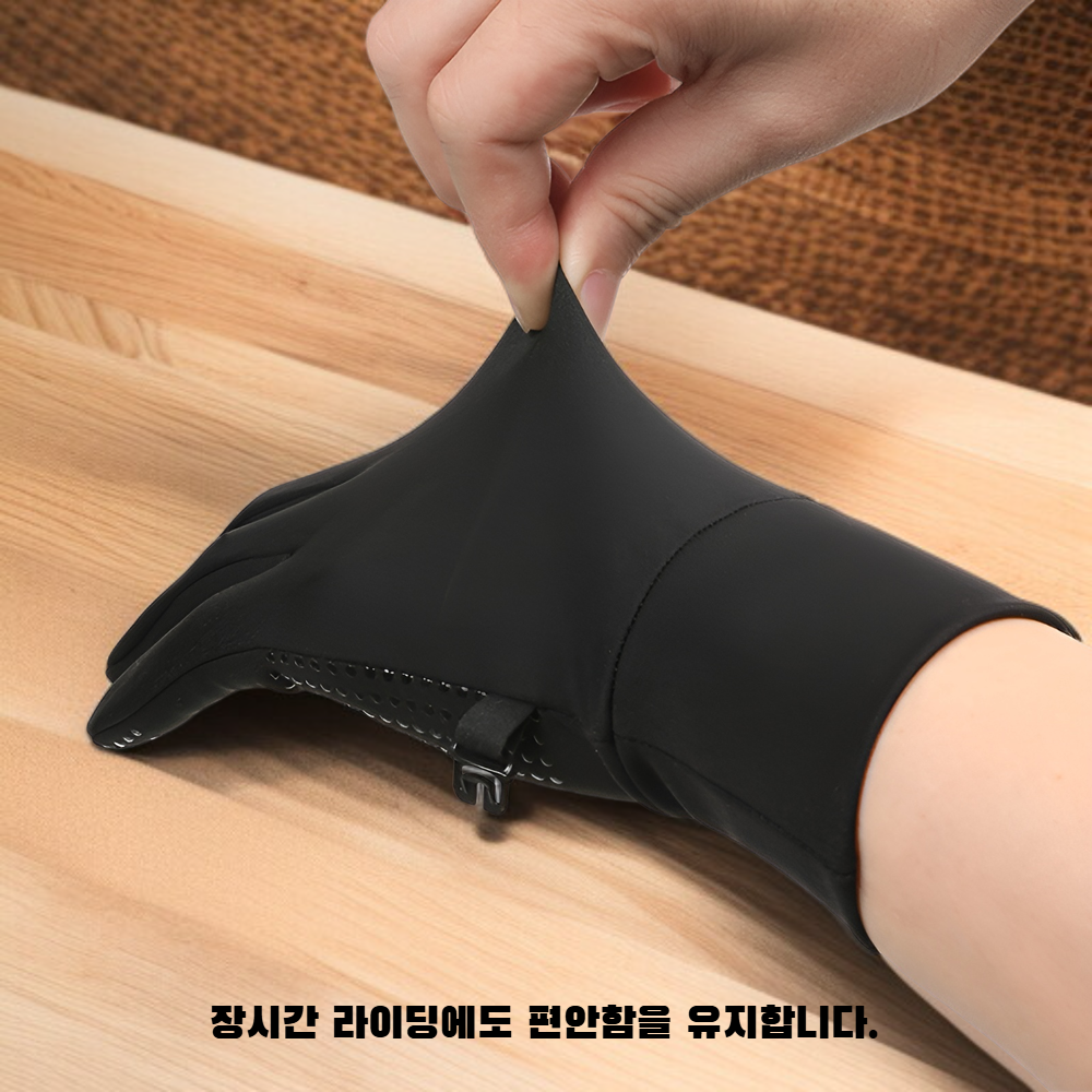 전문 사이클링 장갑