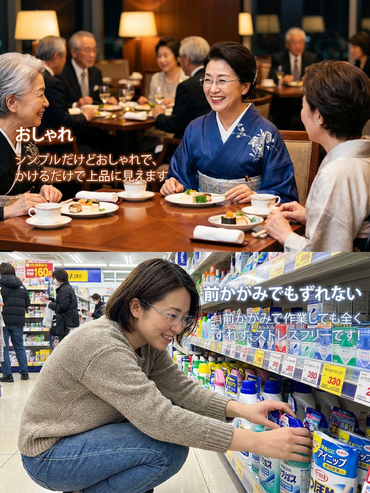 調光老眼鏡｜超軽量(5g)フレームレスレンズ✨2026年お正月期間限定半額セール！