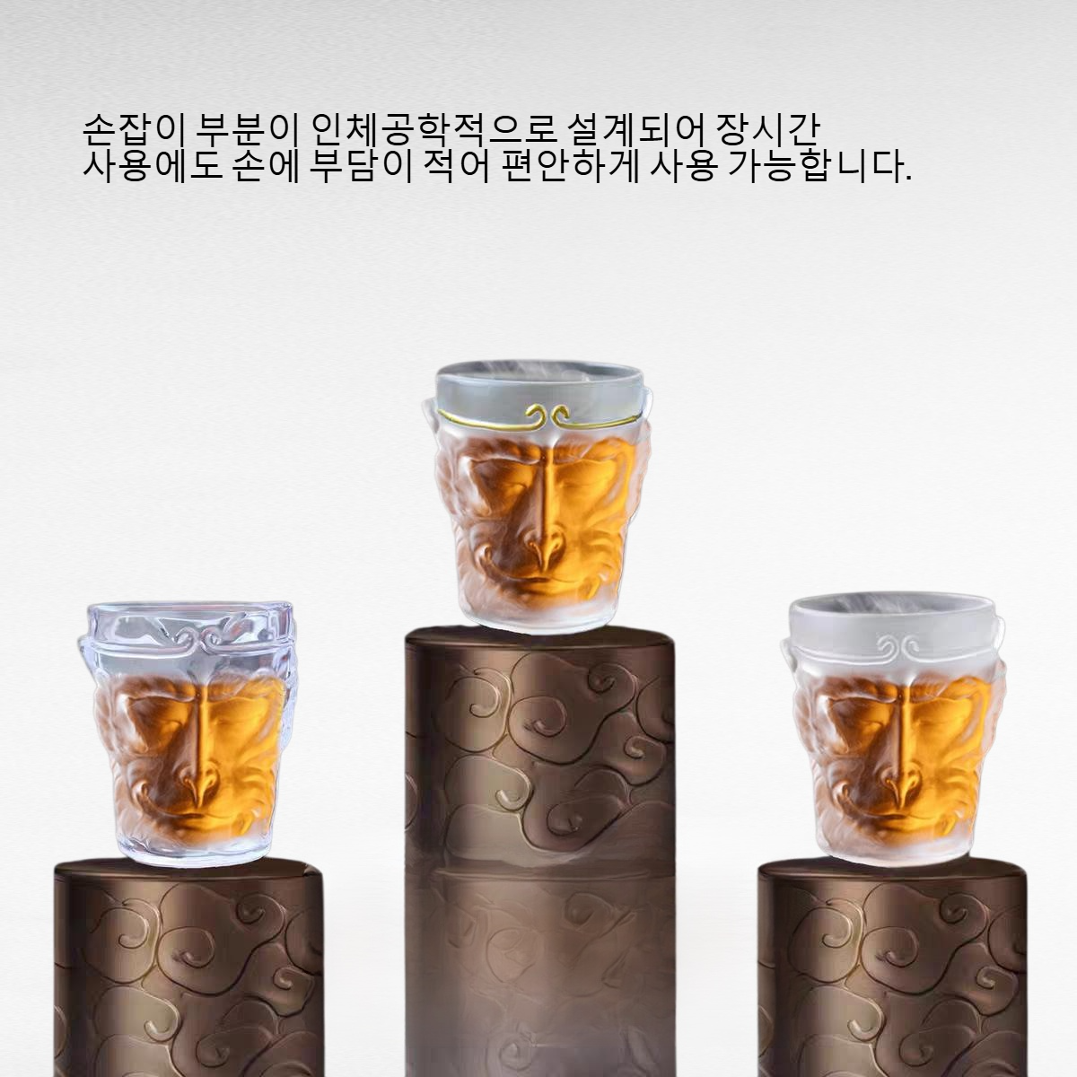 손오공 쿵푸 티컵