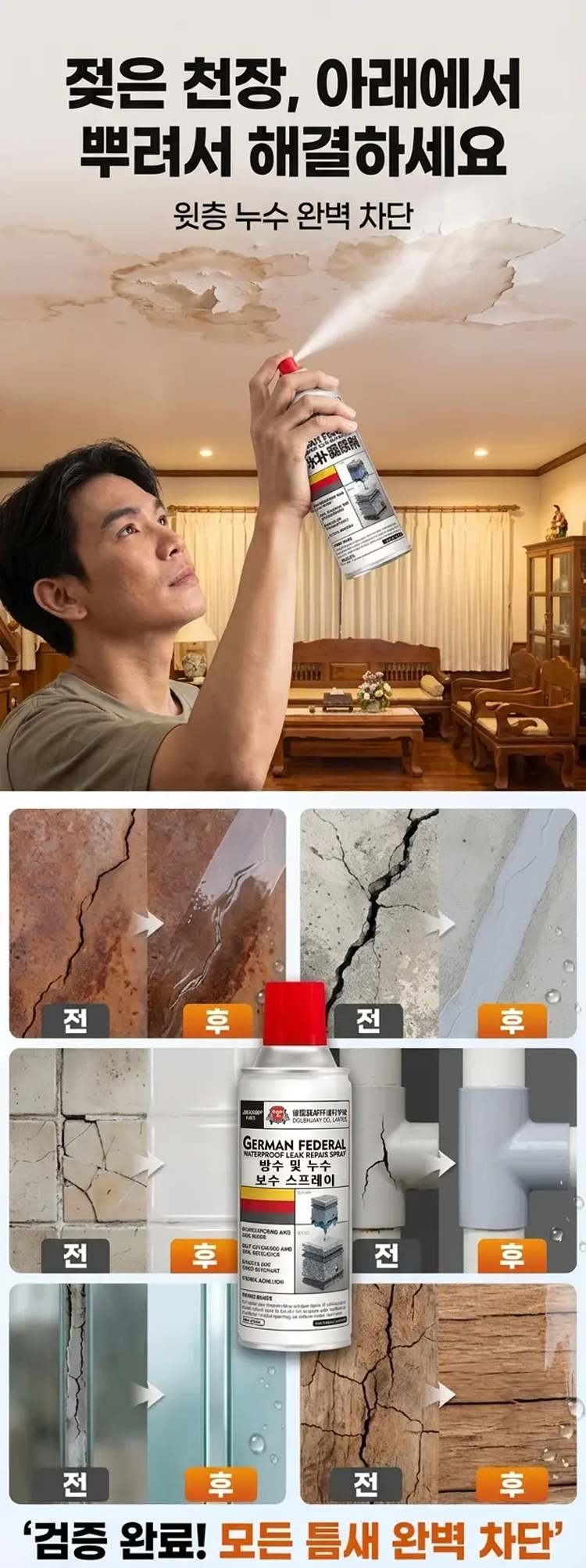 详情图_5.png