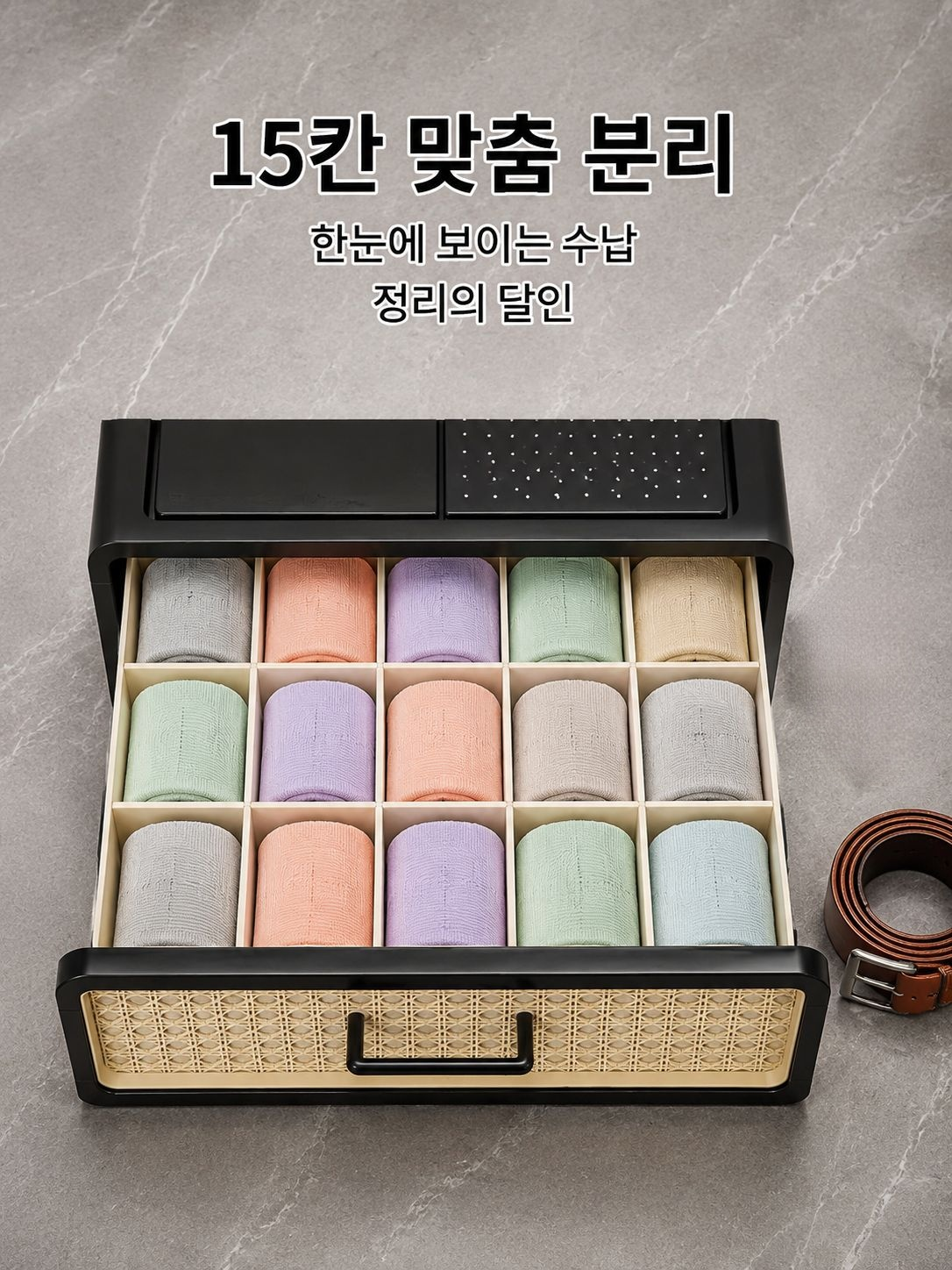옷장 정리함