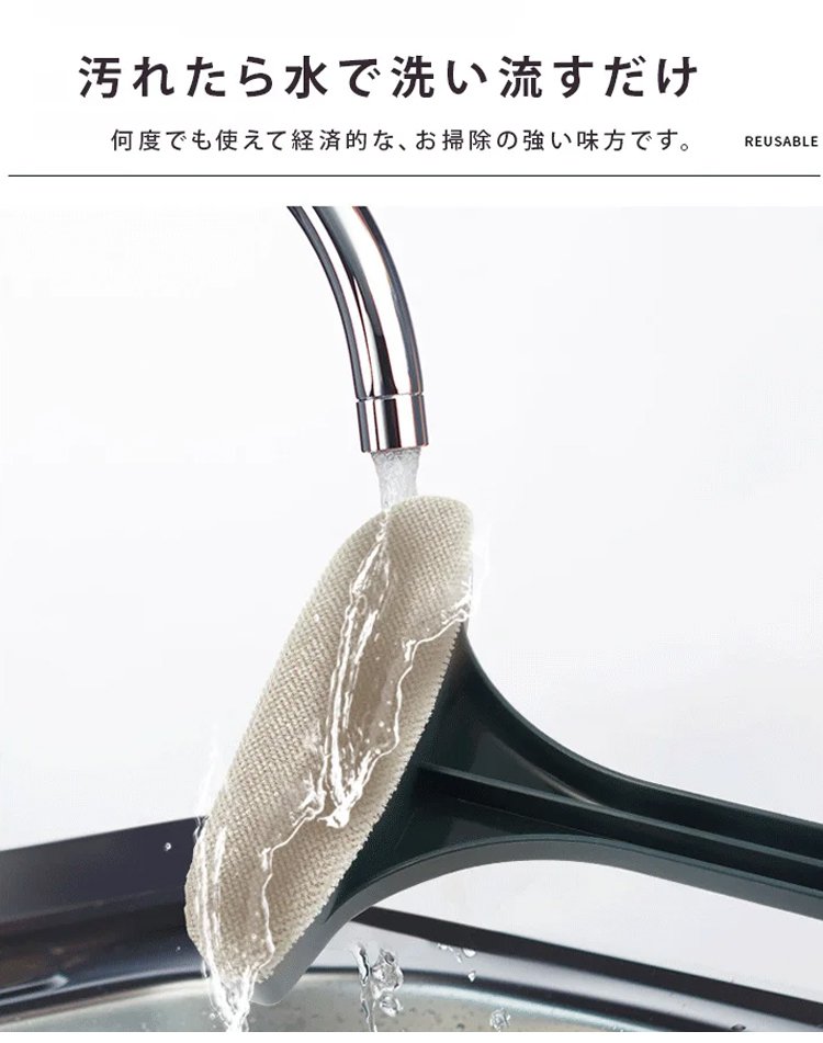 纱窗刷_26.jpg