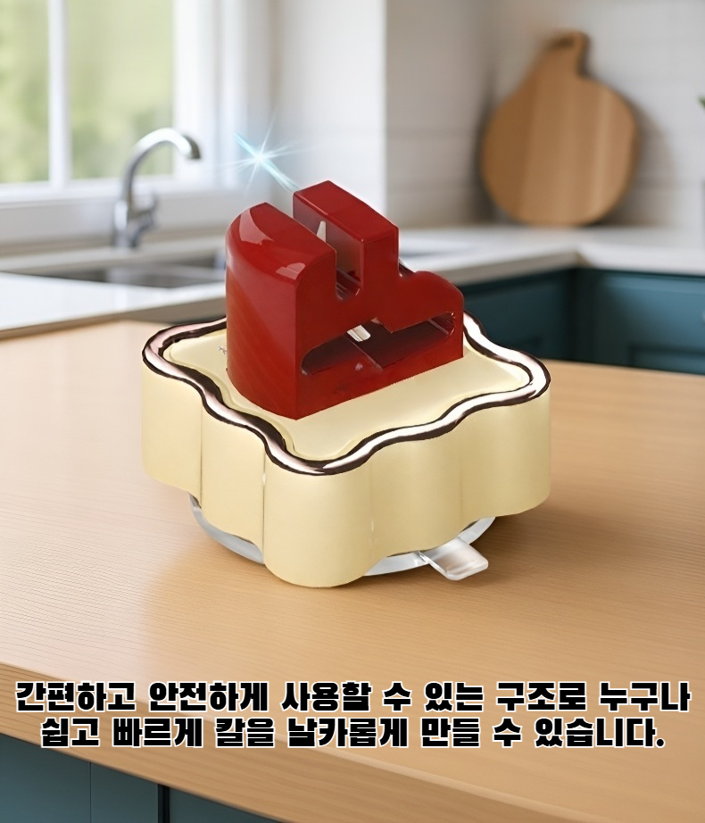 도파민 척 텅스텐 스틸 샤프너 제품 전면 사진