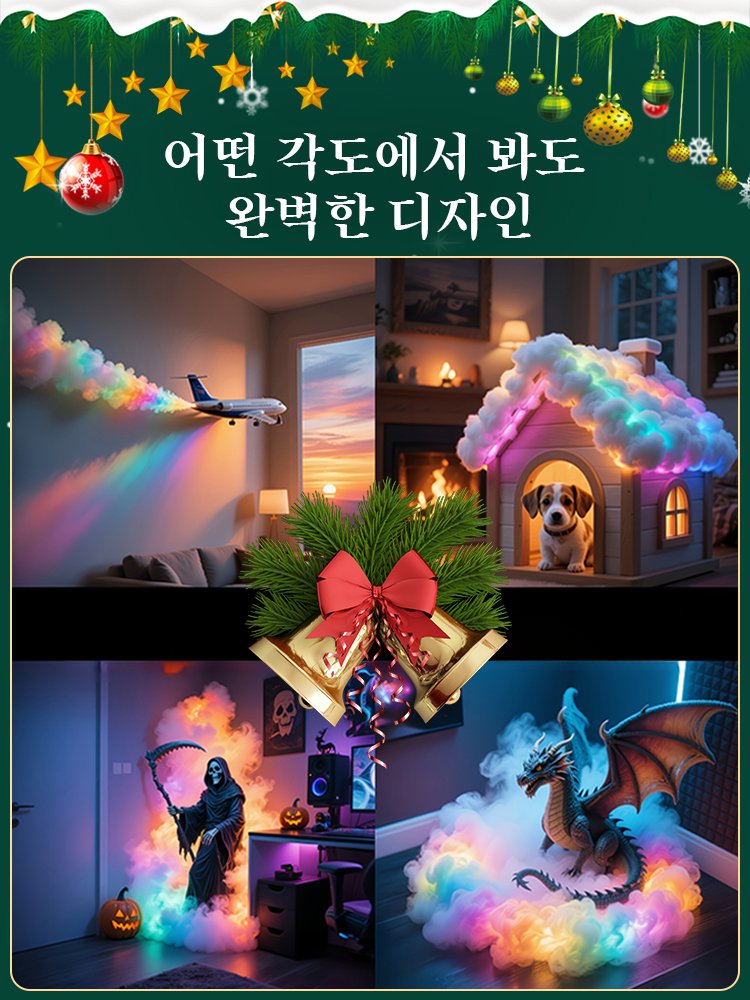 화려한 무지개 구름 램프