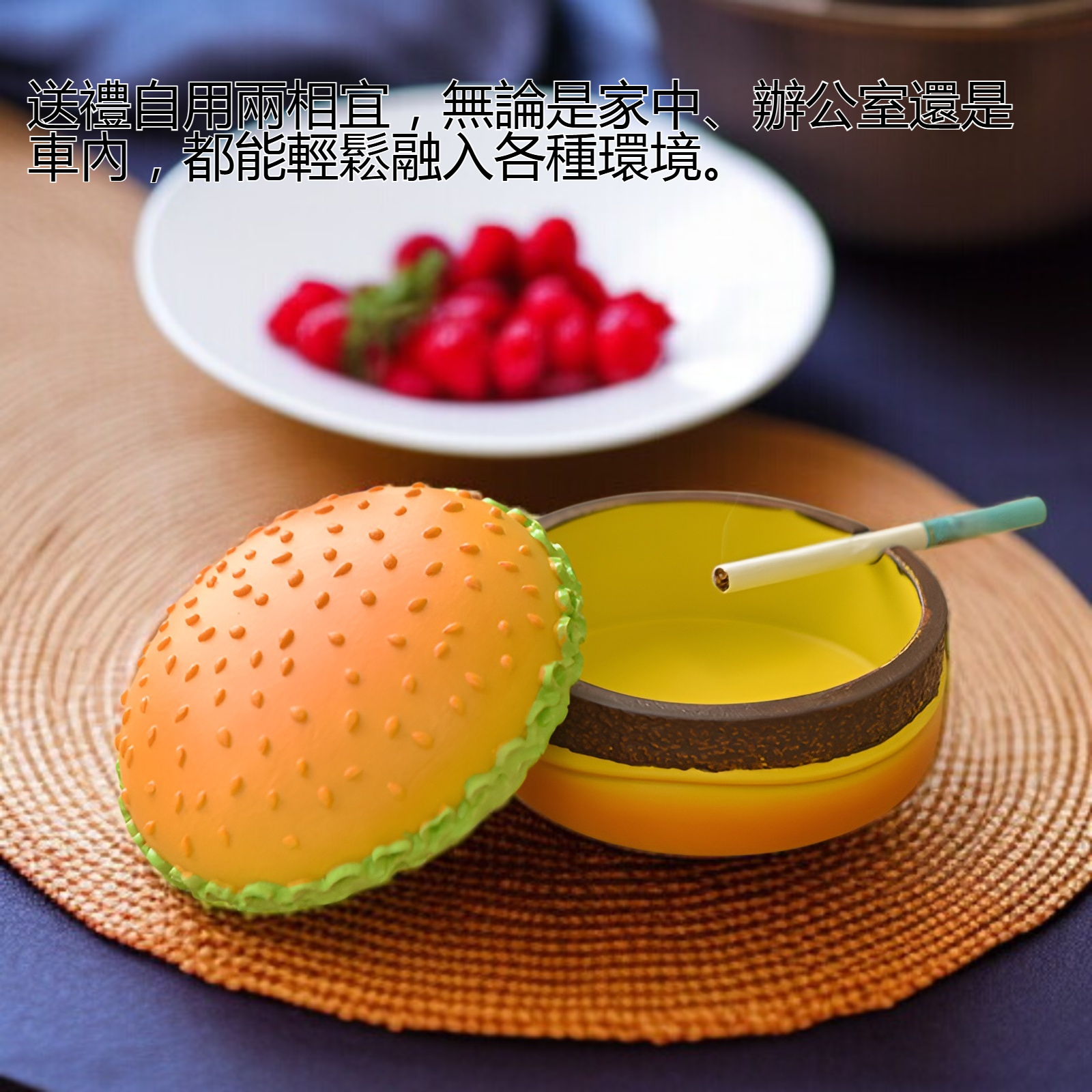 創意煙灰缸適合送禮推薦