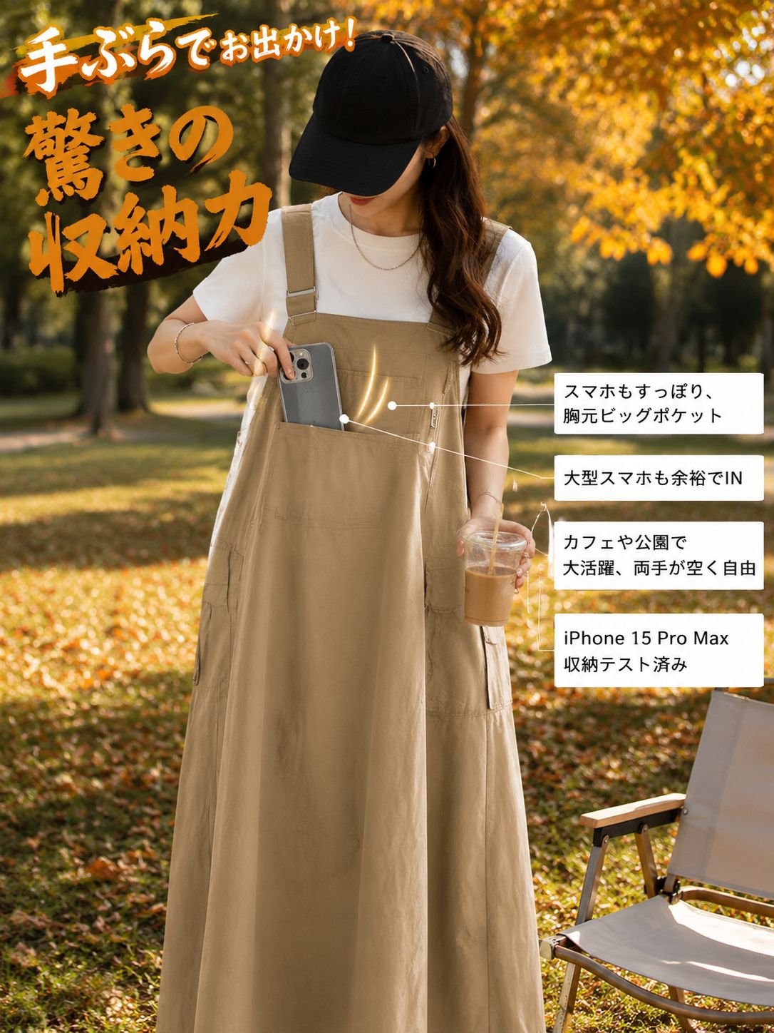 详情图4-大口袋装机实测.jpg