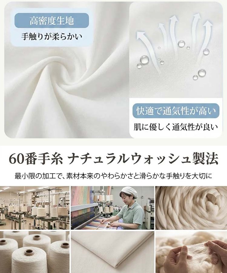 ふんわりシルエットの素材ミックス半袖