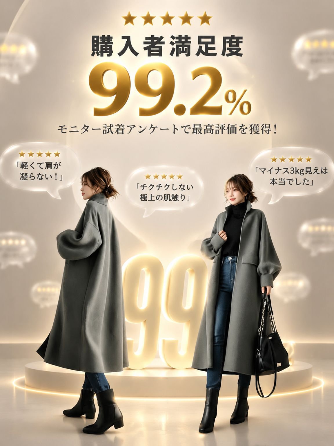 16-详情图16-用户口碑满意度.jpg