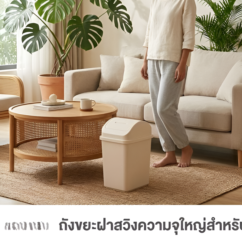 ถังขยะในบ้านแบบมีฝาปิดและความจุขนาดใหญ่สำหรับห้องนั่งเล่นหรือห้องน้ำ