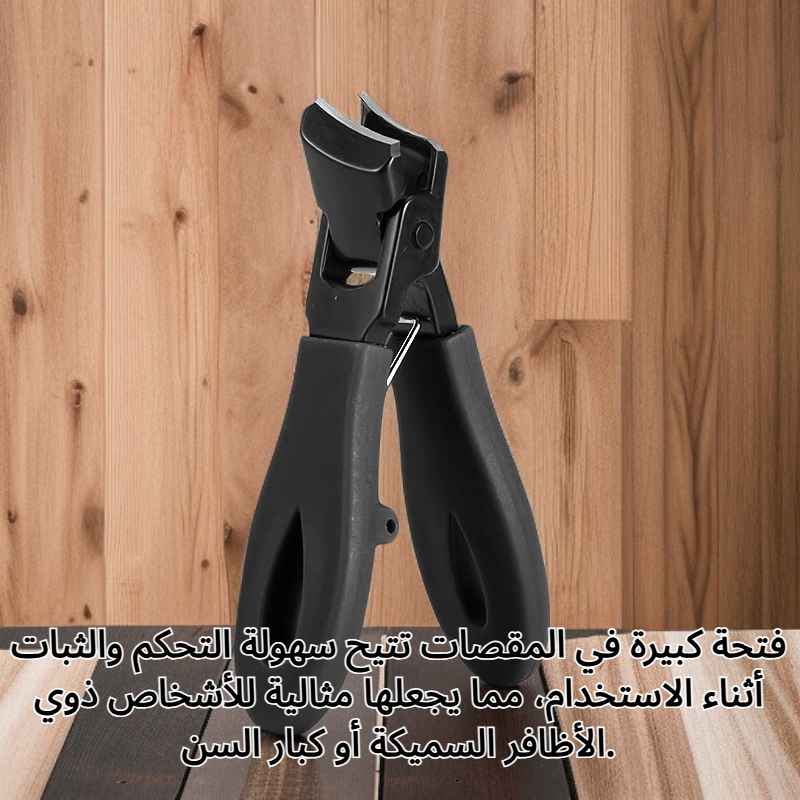 مجموعة مقصات أظافر مكونة من 5 قطع مع فتحة كبيرة وحواف مسطحة ومائلة