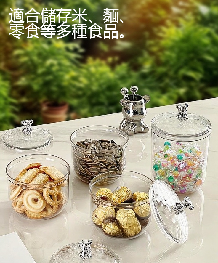 密封收納罐防潮防漏特寫