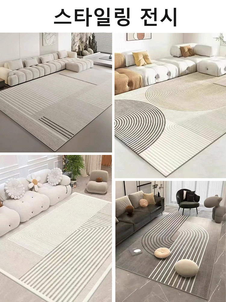 접이식 다용도 방수 가정용 카펫