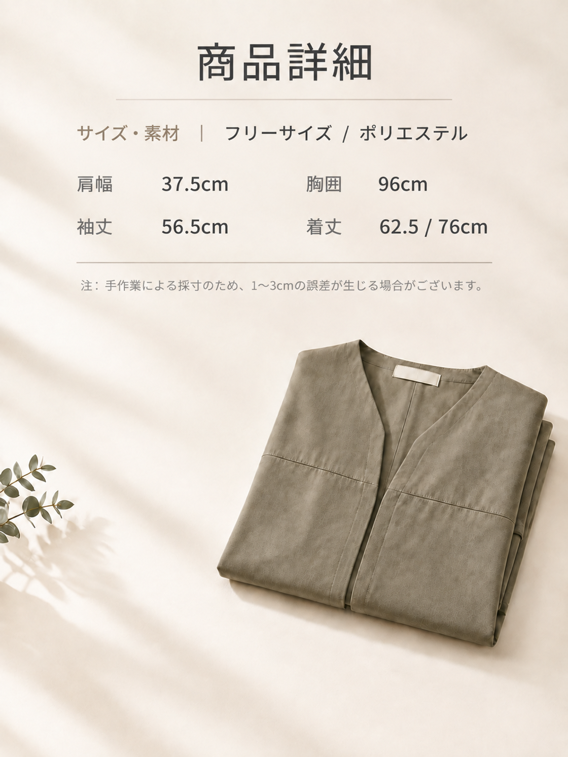 LP11 尺码指南 · 重新排版.png