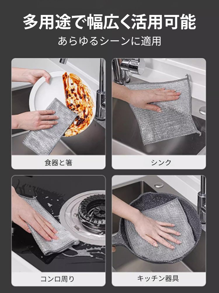 キッチン用油汚れ取り銀糸クロス