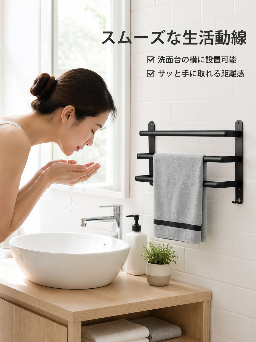 lp-detail-12-场景图7-洗手台侧边高频使用.jpg