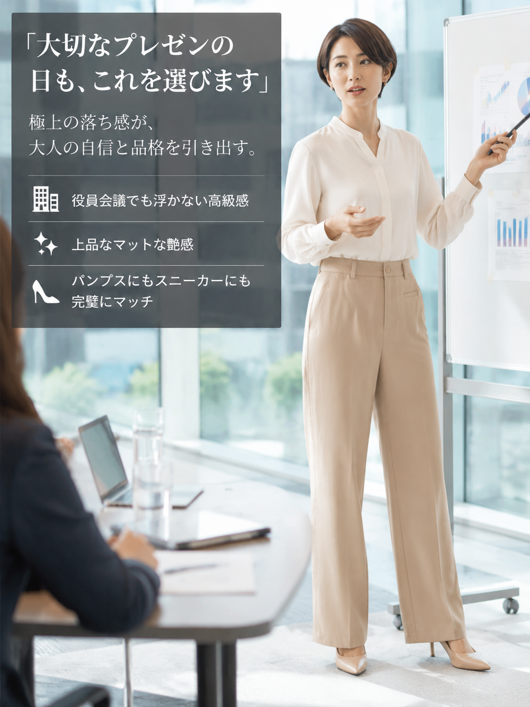 Monolly 接触冷感 美脚ワイドパンツ | 大人の自信を引き出す