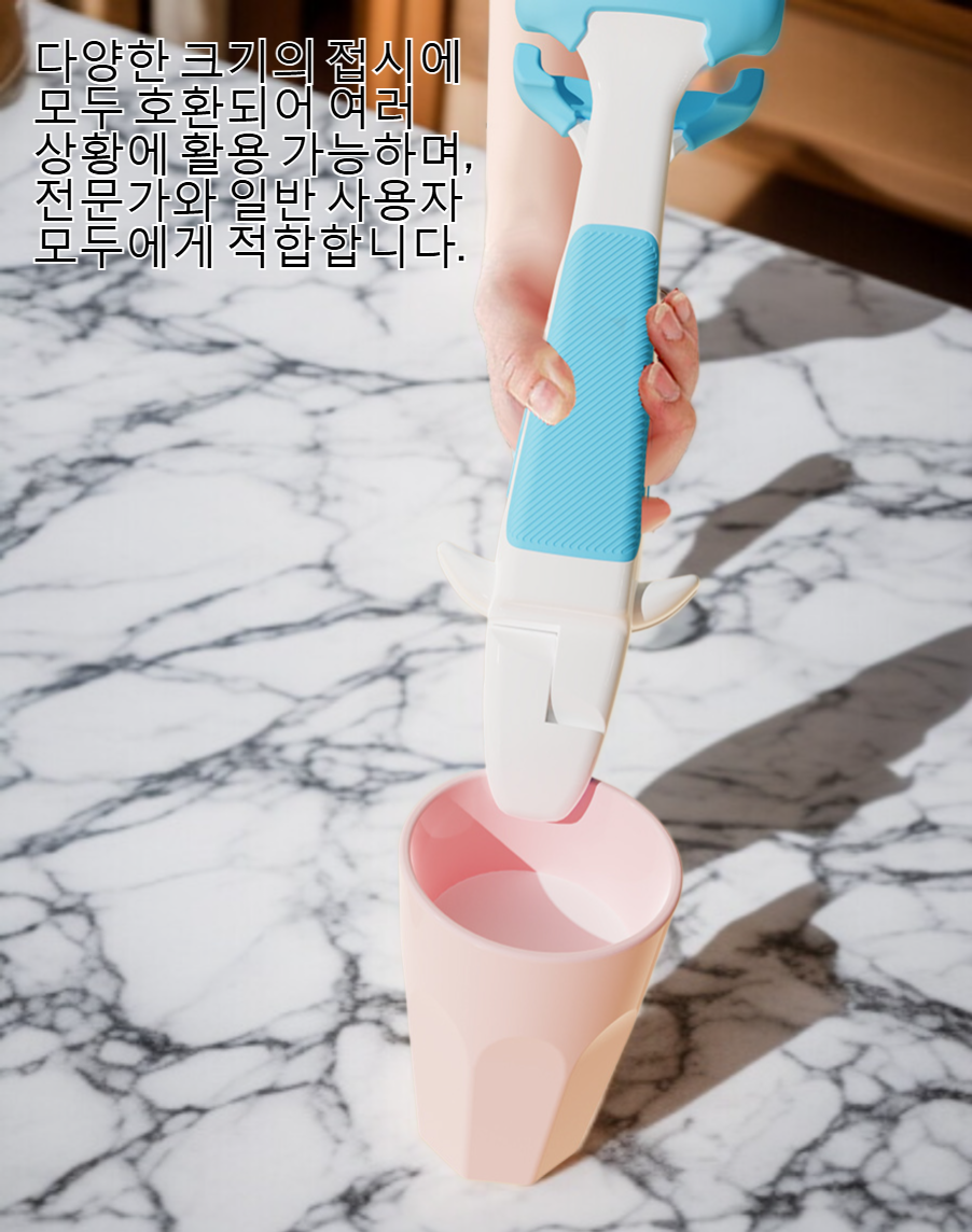 내구성 높은 접시 미끄럼 방지 클립