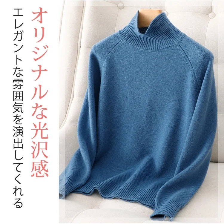 カシミヤ100％【おしゃれでかわいカシミヤニット】本日限定で半額