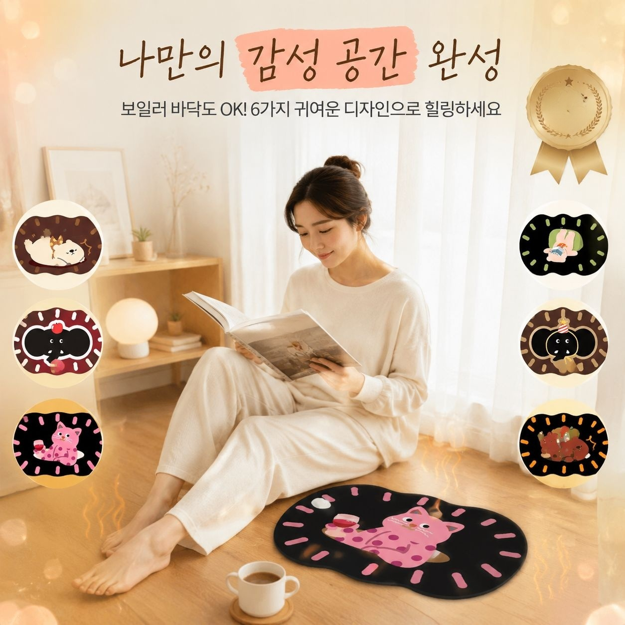 캐릭터 스타일 욕실 규조토 발매트, 빠른 건조 흡수 가정용