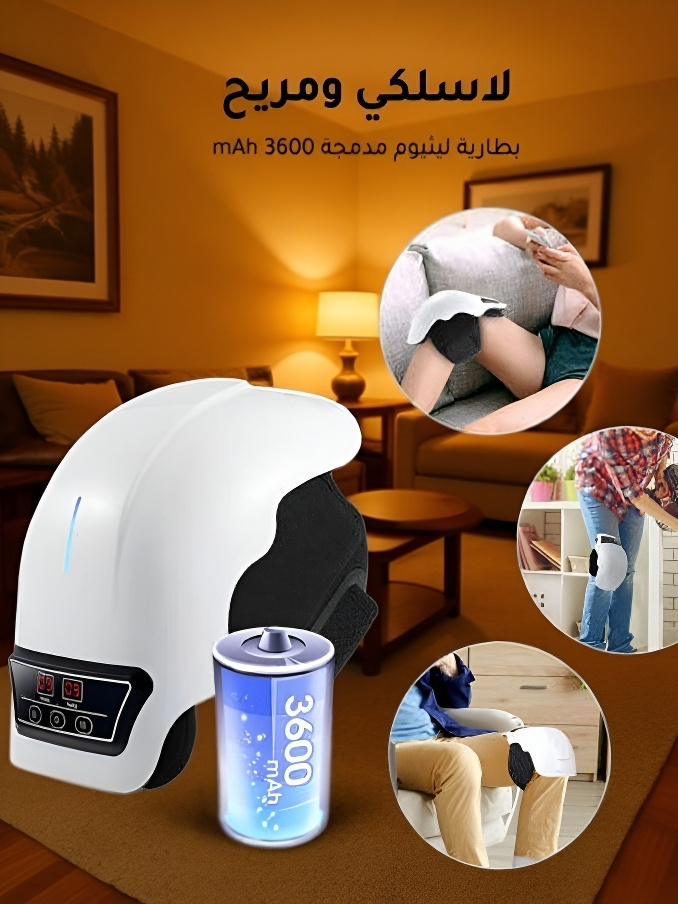 مدلك الركبة الألماني المتعدد الوظائف بوظيفة الكمادة الساخنة