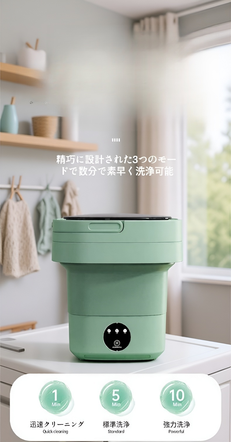 コンパクトなデザインのミニ洗濯機