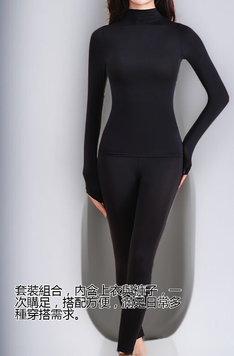 女士超薄保暖衣套裝正面展示