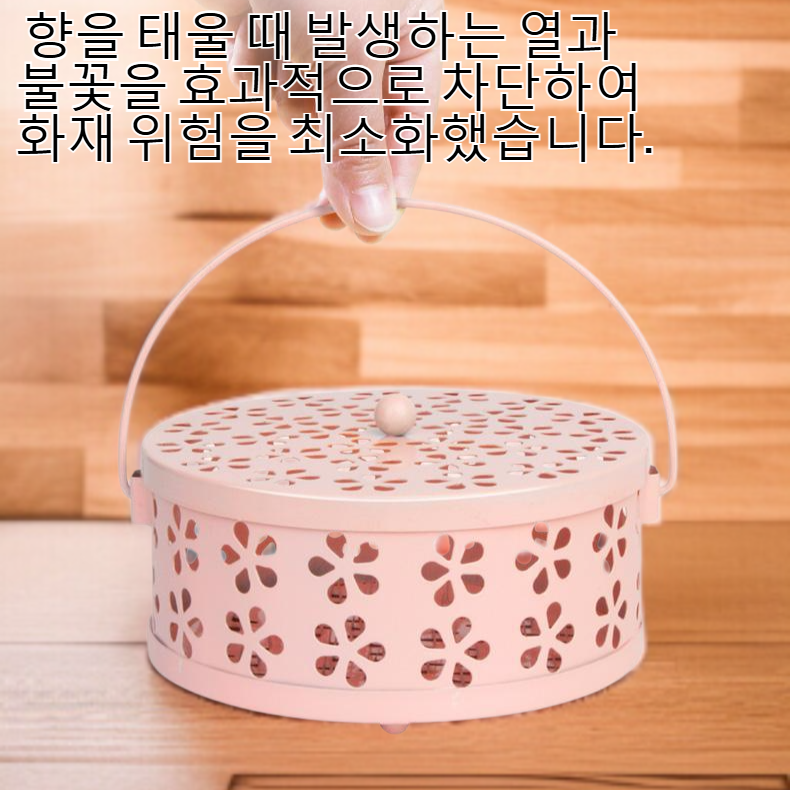 철예 소재로 제작된 안전한 향로