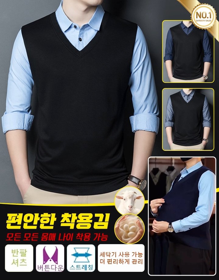 남성용 페이크 투피스 순색 스웨트셔츠