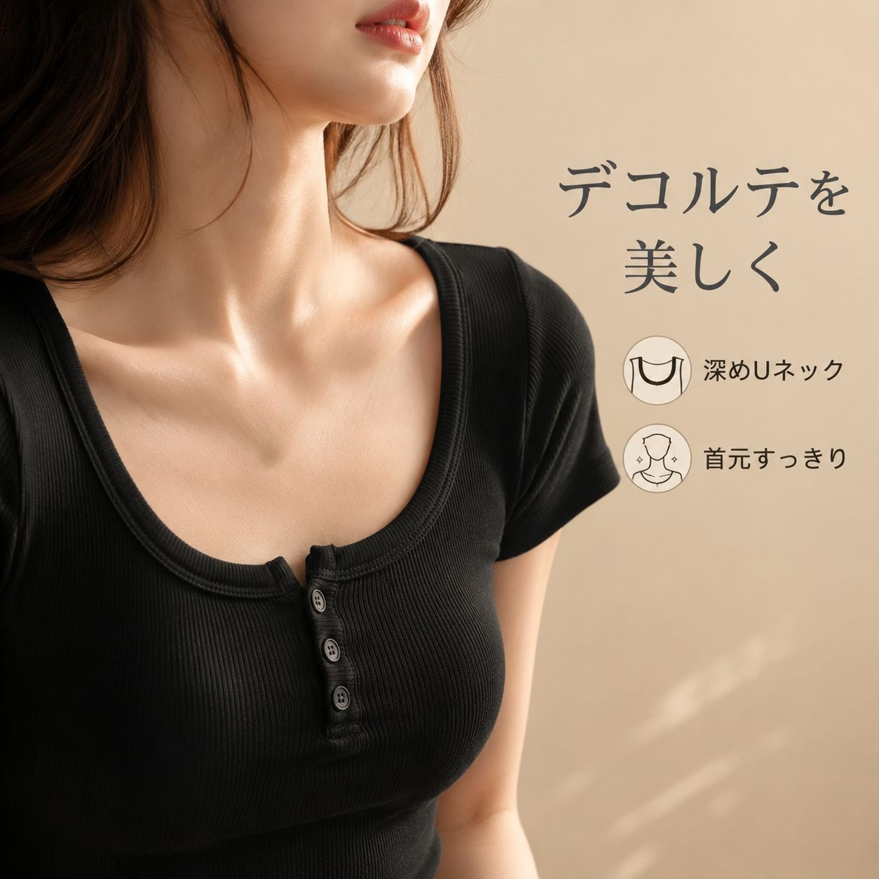 ショートスリムフィット肩見せ半袖Tシャツブラウス