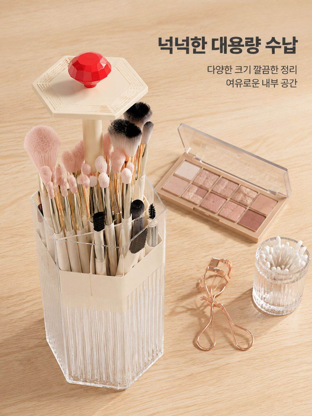 눌러서 올리는 메이크업 브러쉬 수납통