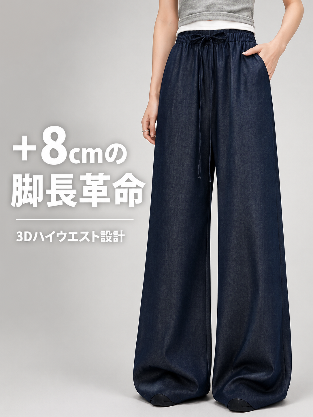 ゆるふわハイウエスト薄手デニムパンツ レディース