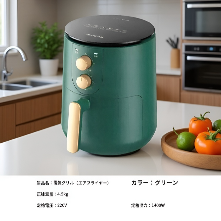  ヘルシー低脂スマートエアフライヤー