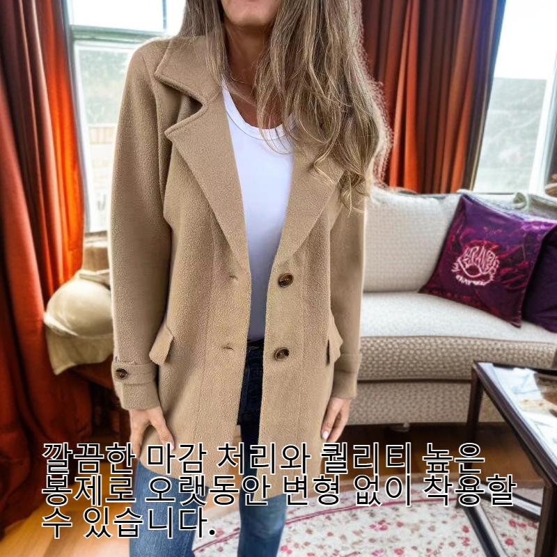 가을겨울 여성 캐주얼 루즈핏 노카라 울 코트 가짜 포켓 오픈 가디건