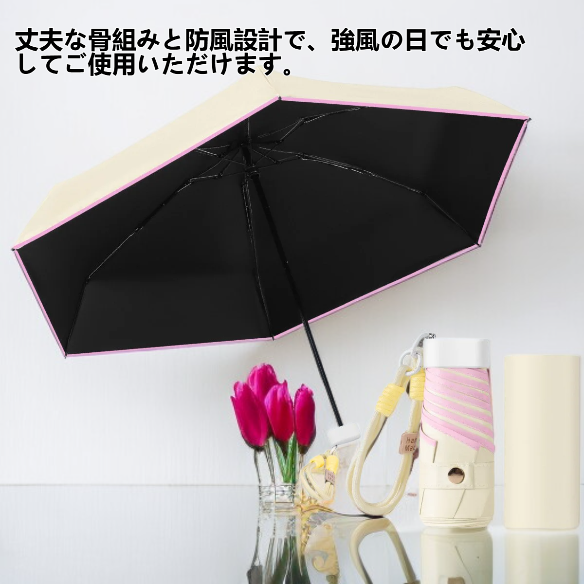 折りたたみ式ミニ日傘の全体画像