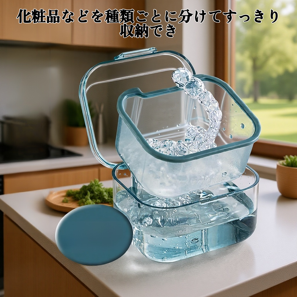 多機能3層ブレース収納ボックス