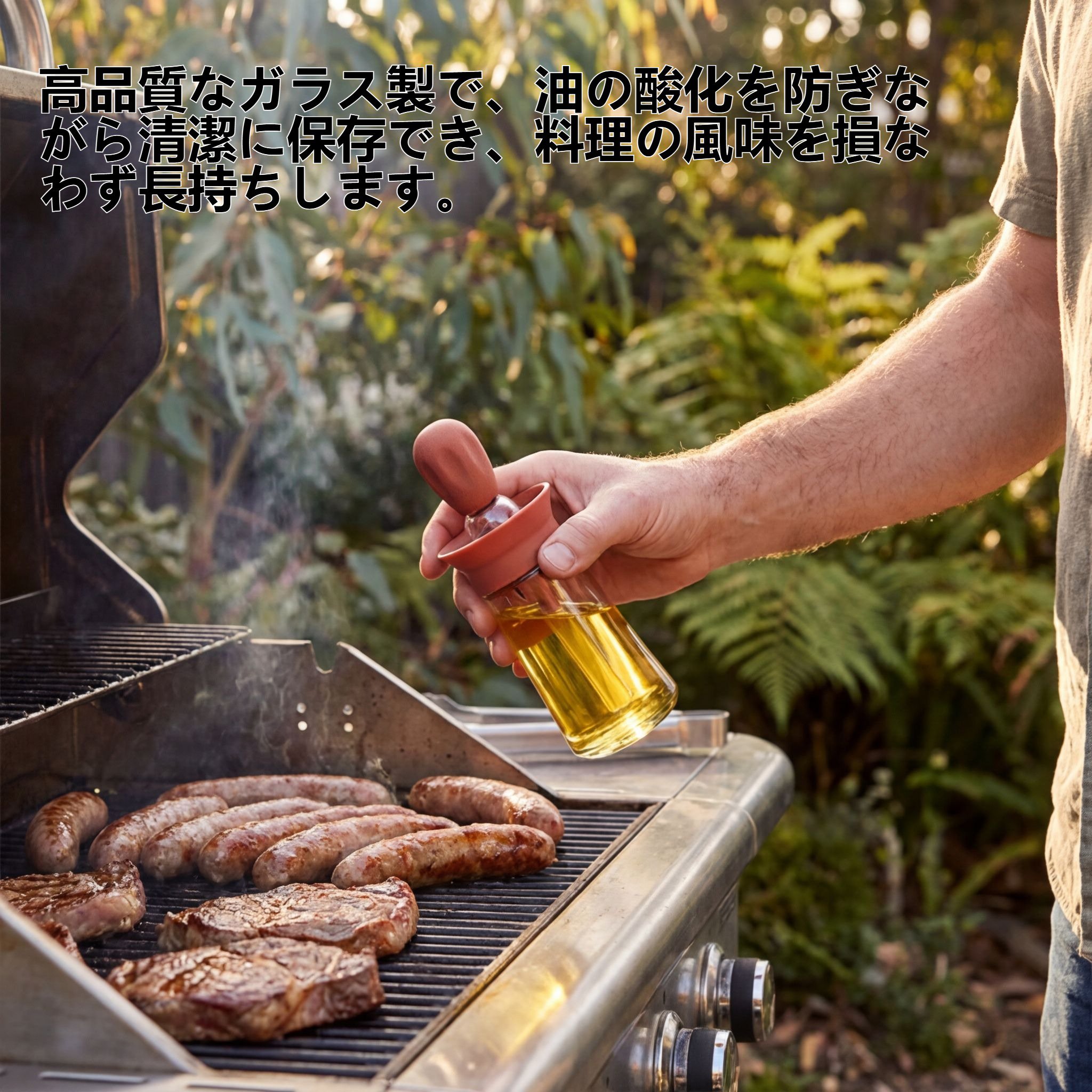 家庭用キッチン用ガラス製オイルディスペンサー（シリコンブラシ付き）