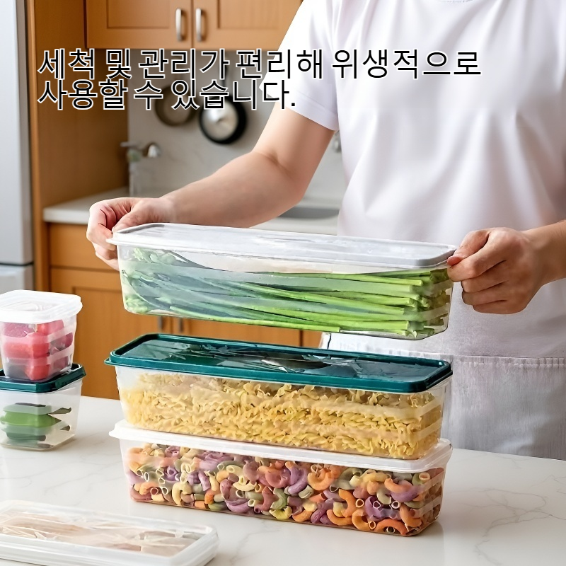 야채 신선도를 유지하는 보관함 내부 모습