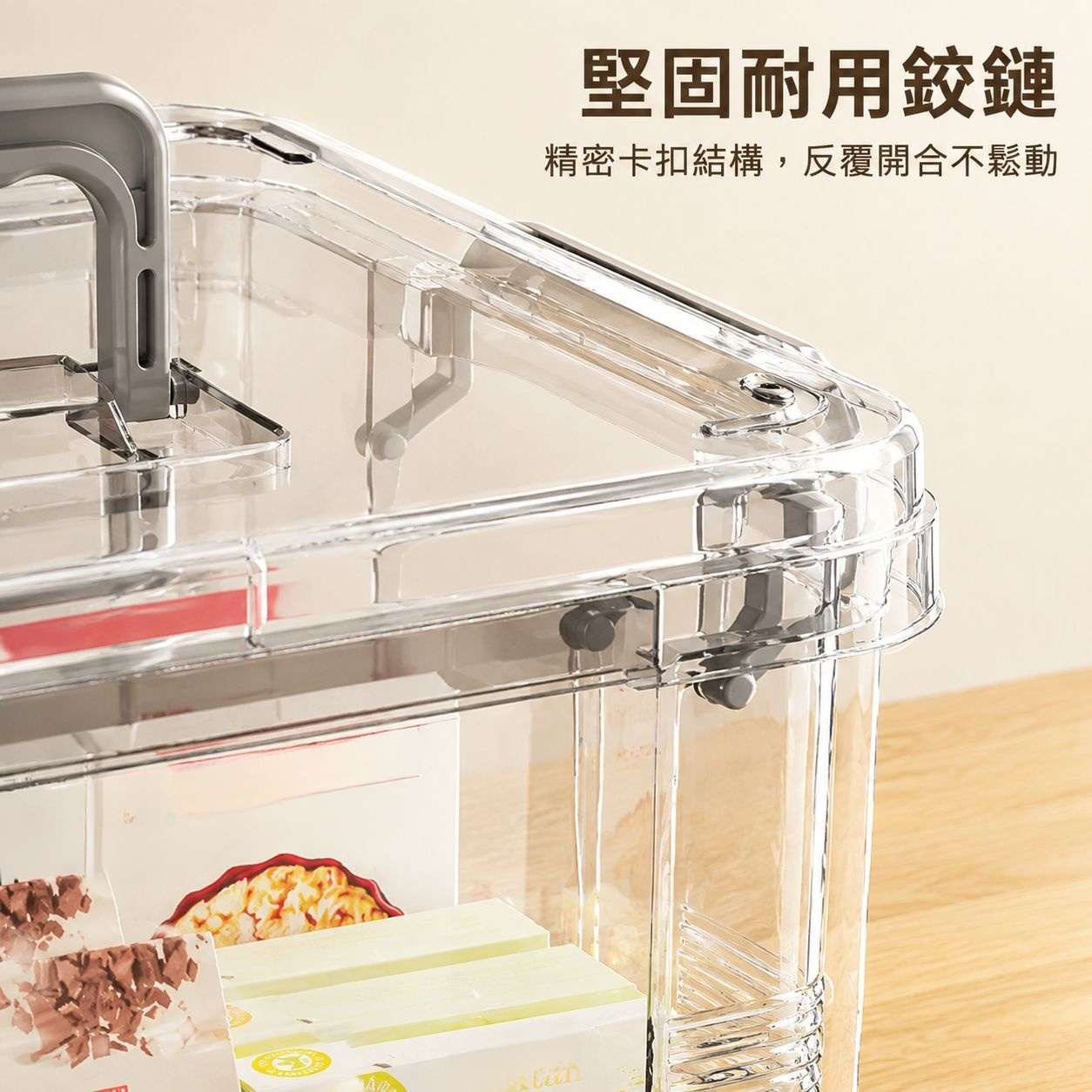 收納箱家用整理玩具零食雜物密封手提塑料框透明置物箱收納盒子