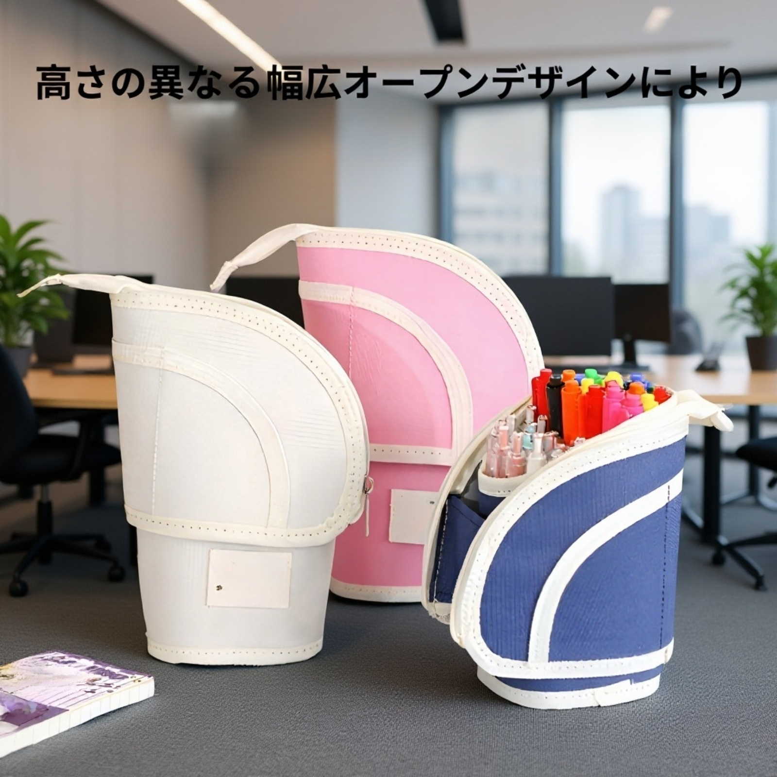 多機能ペンケースに文房具を収納した様子