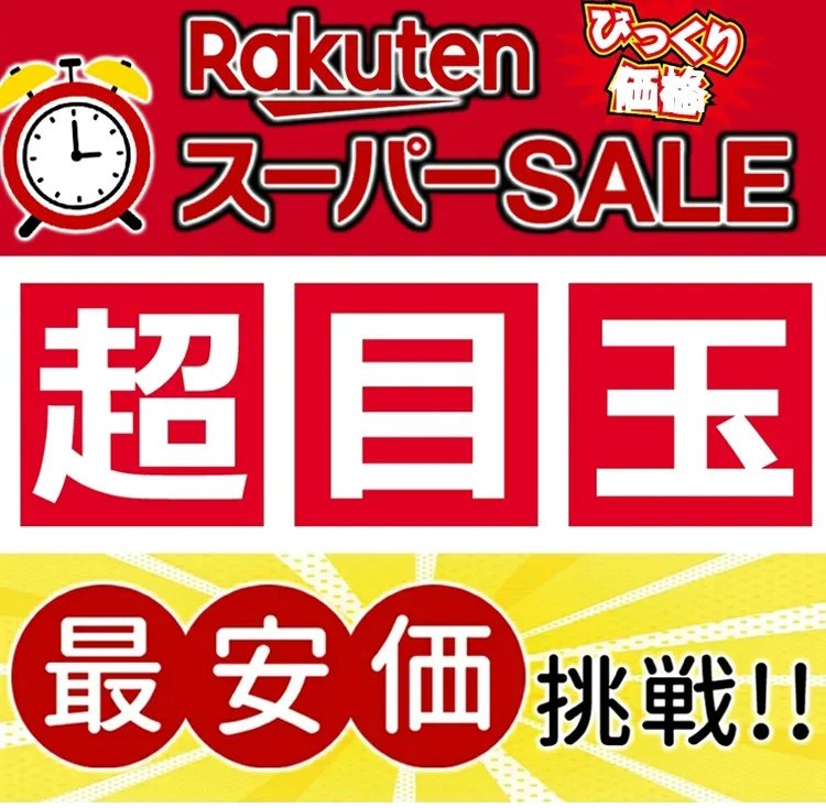 mall/sale/qdYrqyVjWb/696222082e7599093479139678c6ac5b.png