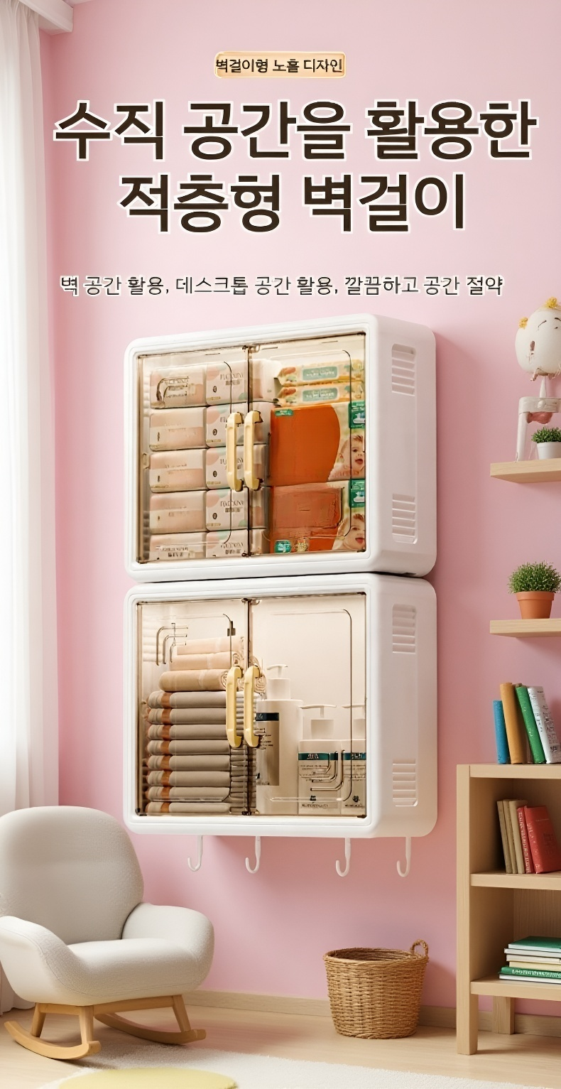 무타공 방식으로 손쉽게 설치된 욕실 선반