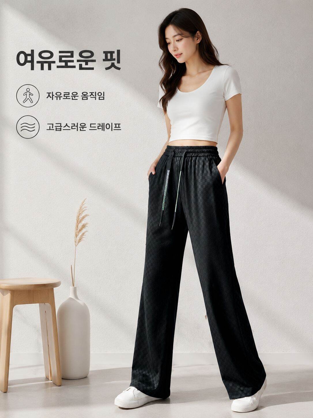여름 아이스 실크 하이웨스트 와이드 루즈 팬츠 여성용
