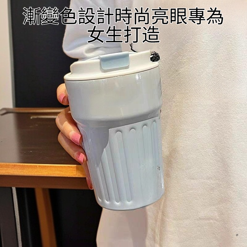 漸變色保溫杯女生專用