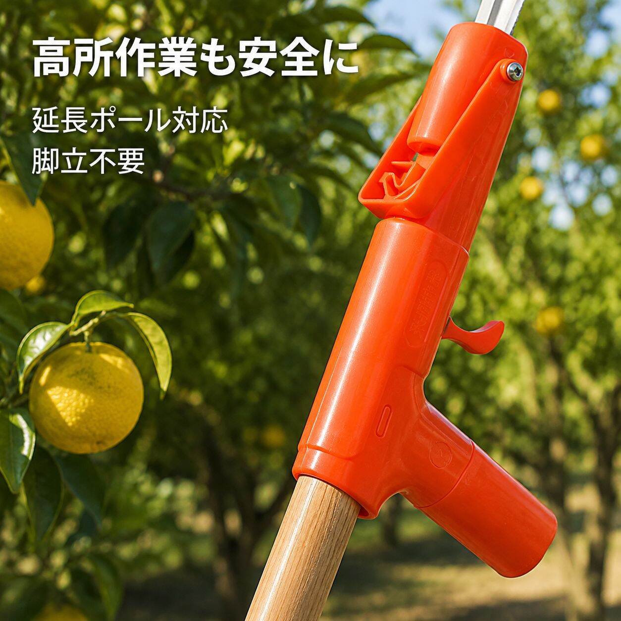 多機能園芸ばさみ サンショウ・果物収穫・剪定・フラワーアレンジ用ツール