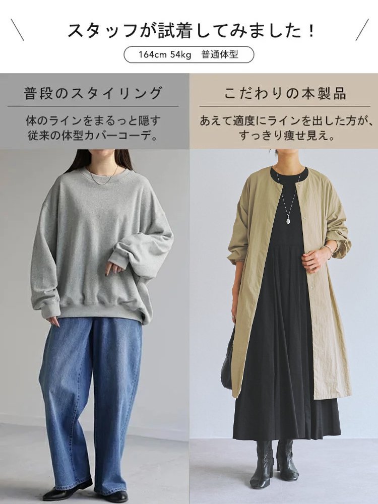 前後どちらでも着られる ゆったりレイヤード万能シャツワンピース