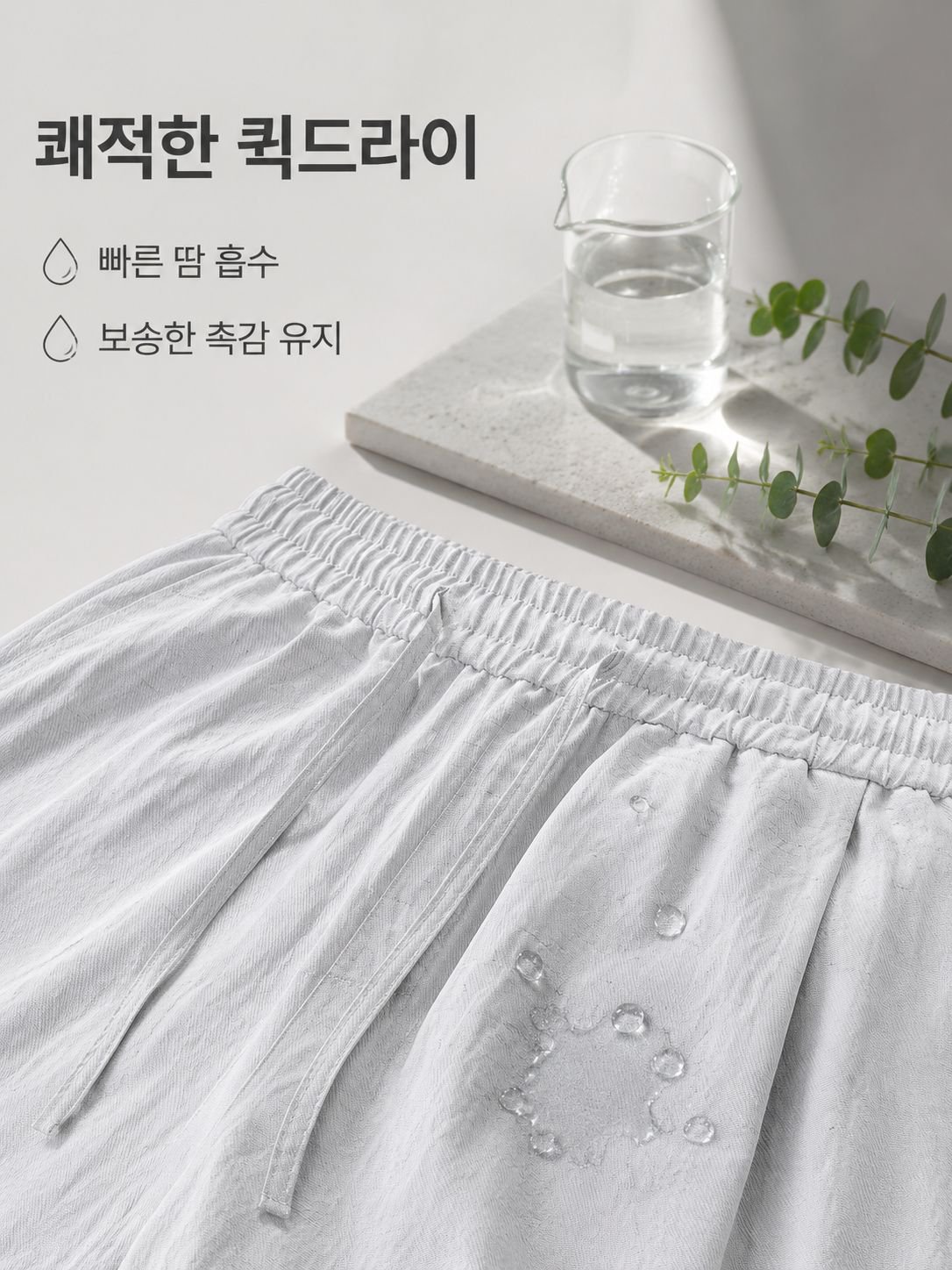 남성 여름 반바지 다양한 색상