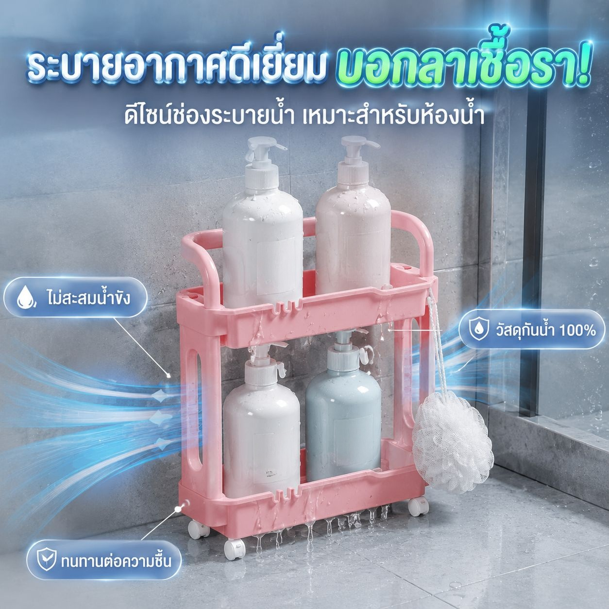 รถเข็นจัดเก็บของแบบตั้งพื้น เหมาะสำหรับขนมและของใช้หลากหลาย